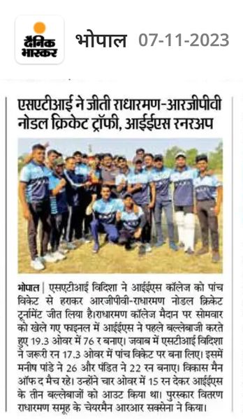 à¤°à¤¾à¤§à¤¾à¤°à¤®à¤£-à¤†à¤°à¤œà¥€à¤ªà¥€à¤µà¥€ à¤¨à¥‹à¤¡à¤² à¤•à¥à¤°à¤¿à¤•à¥‡à¤Ÿ à¤Ÿà¥‚à¤°à¥à¤¨à¤¾à¤®à¥‡à¤‚à¤Ÿ à¤à¤¸à¤à¤Ÿà¥€à¤†à¤ˆ à¤µà¤¿à¤¦à¤¿à¤¶à¤¾ à¤¬à¤¨à¥€ à¤¨à¥‹à¤¡à¤² à¤•à¥à¤°à¤¿à¤•à¥‡à¤Ÿ à¤Ÿà¥‚à¤°à¥à¤¨à¤¾à¤®à¥‡à¤‚à¤Ÿ à¤šà¥ˆà¤®à¥à¤ªà¤¿à¤¯à¤¨